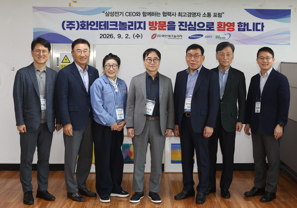[참고사진]삼성전기 장덕현 사장과 엠케이켐앤텍 권혁석 대표 화인테크놀리지 서영옥 대표가 동반성장 소통포럼에서 기념사진을 촬영하고 있다.jpg